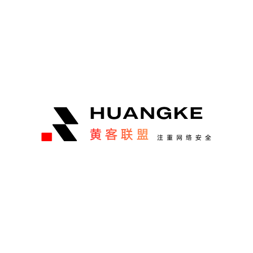 黄客联盟